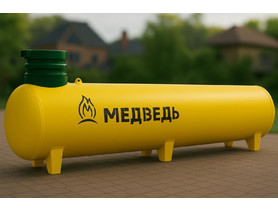 Газгольдер Медведь 9200 л (высокие патрубки)